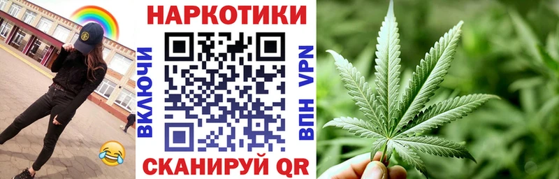 Где найти наркотики Пересвет Альфа ПВП Мефедрон ТГК Конопля