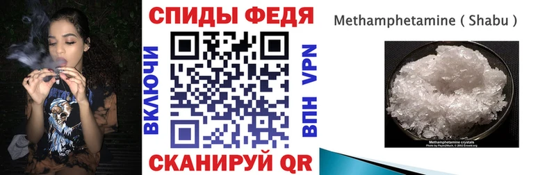 Амфетамин 98%  как найти наркотики  Пересвет 