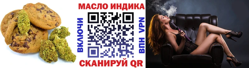 Еда ТГК марихуана  Пересвет 