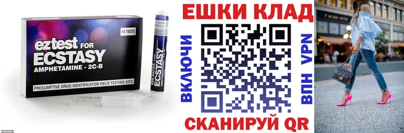 ЭКСТАЗИ Cube Пересвет