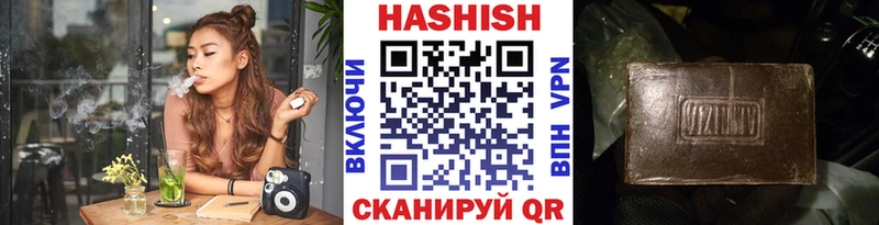 Гашиш Изолятор как найти закладки Пересвет