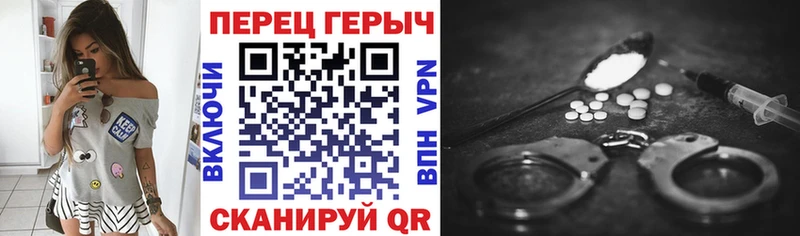 Героин Heroin  ссылка на мегу tor  Пересвет 