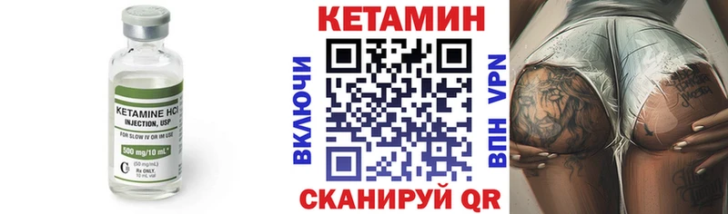даркнет сайт  Пересвет  Кетамин ketamine 