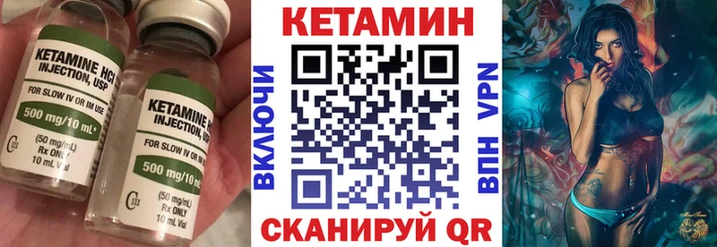 Кетамин VHQ Пересвет