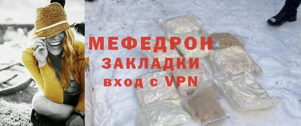 соль ск Бугульма