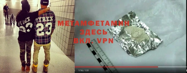 эйфоретик Верея