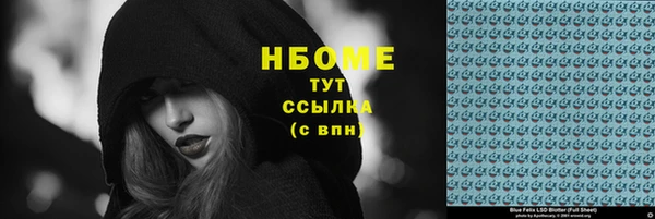 эйфоретик Верея