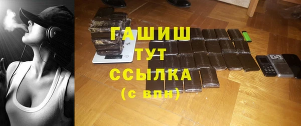 кокаин VHQ Бронницы