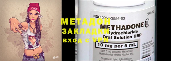 MDMA Оленегорск