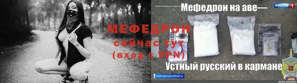 эйфоретик Верхнеуральск