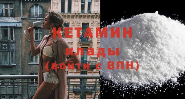 соль ск Бугульма