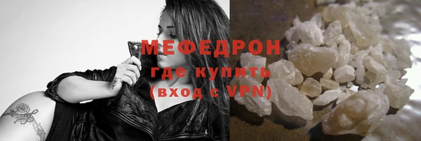 эйфоретик Верея