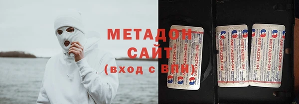 mdma Бородино