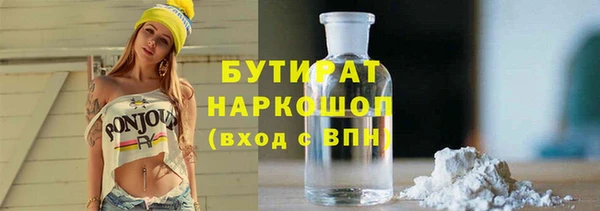 mdma Бородино