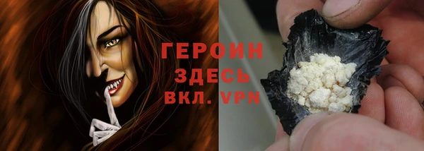 соль ск Бугульма