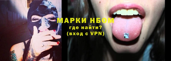 mdma Бородино