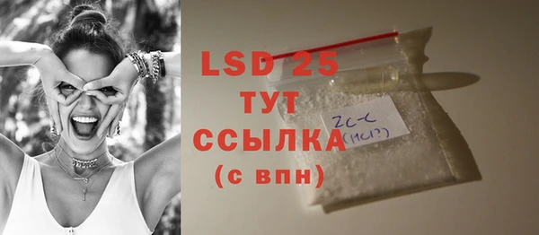 эйфоретик Верхнеуральск