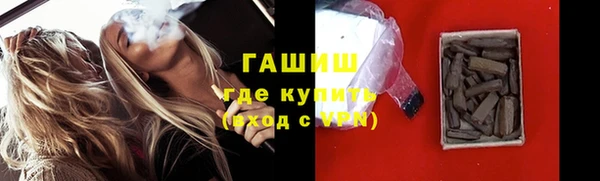 кокаин VHQ Бронницы