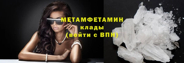 эйфоретик Верхнеуральск