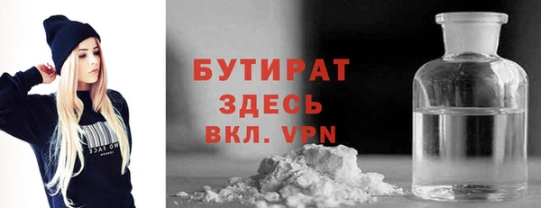 эйфоретик Верея