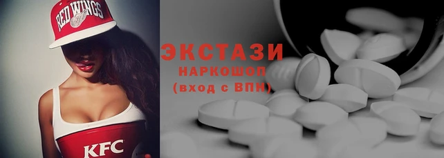 кокаин VHQ Бронницы