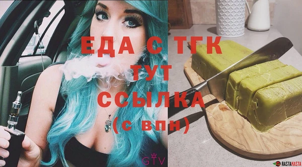 амфетамин Баксан