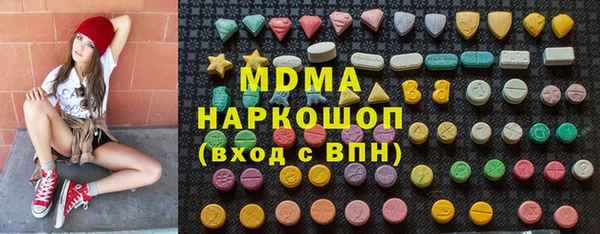 кокаин VHQ Бронницы