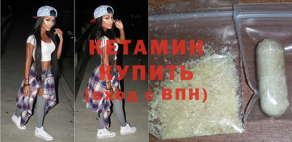 соль ск Бугульма