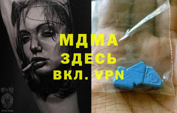 соль ск Бугульма