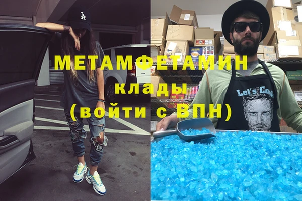 кокаин VHQ Бронницы
