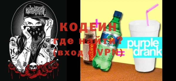 эйфоретик Верея