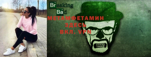 эйфоретик Верея