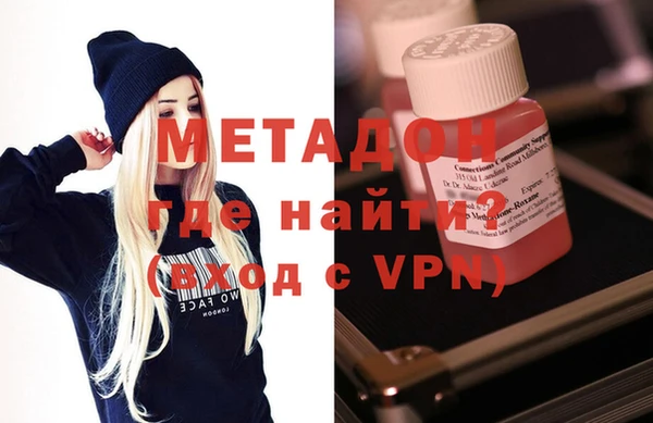 соль ск Бугульма