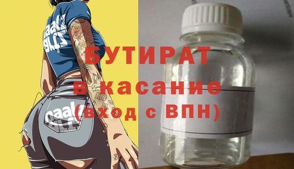 кокаин VHQ Бронницы