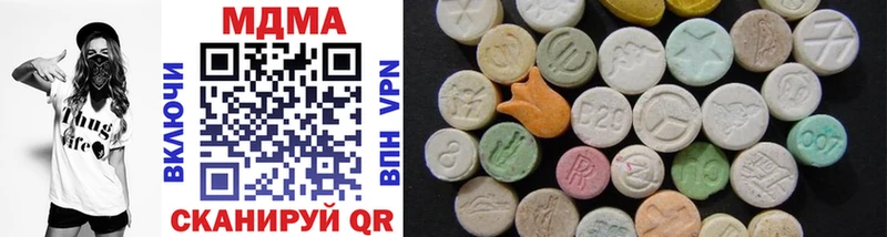 МДМА молли  закладка  darknet официальный сайт  Пересвет 