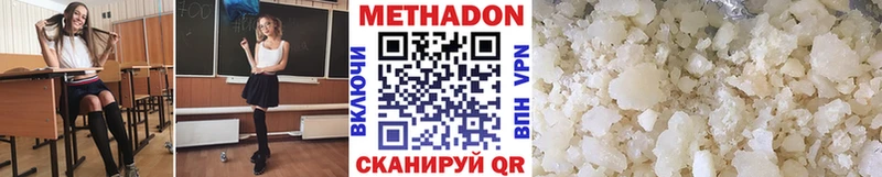 МЕТАДОН кристалл Пересвет
