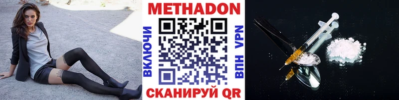 МЕТАДОН белоснежный OMG как зайти Пересвет