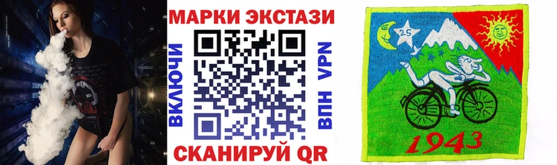 Наркотические марки 1,5мг  как найти   Пересвет 