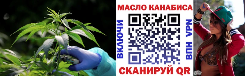 ТГК концентрат  hydra ссылка  Пересвет 