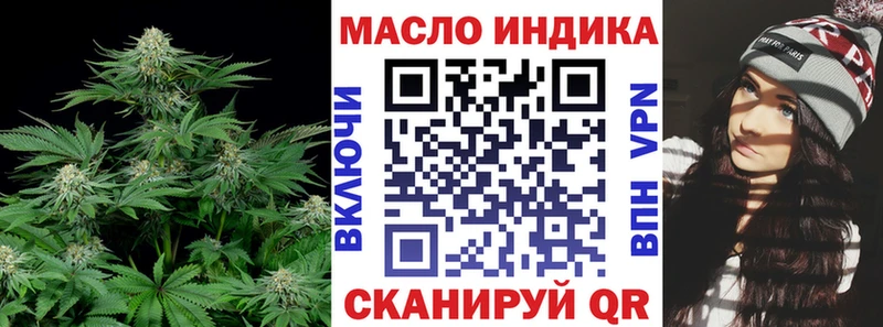 ТГК гашишное масло Пересвет